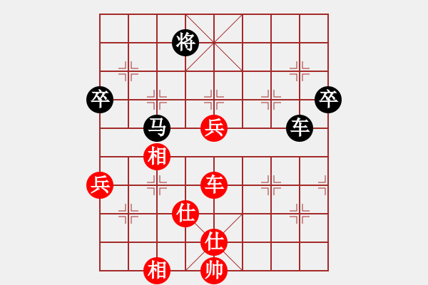 象棋棋譜圖片：天上人間路(月將)-和-男娼起義(日帥) - 步數(shù)：90 