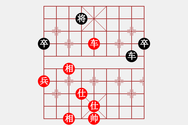 象棋棋譜圖片：天上人間路(月將)-和-男娼起義(日帥) - 步數(shù)：93 