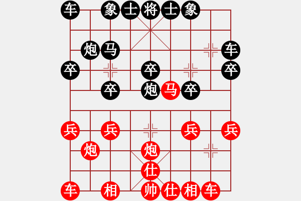 象棋棋譜圖片：樂在當下（業(yè)8-1）先負大道至簡ABC（業(yè)8-1）202206061557.pgn - 步數(shù)：20 