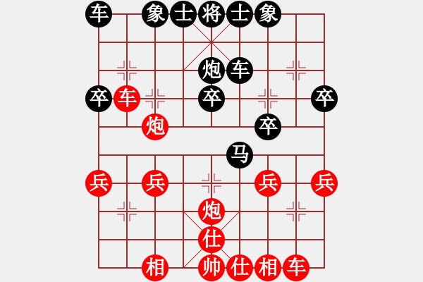 象棋棋譜圖片：樂在當下（業(yè)8-1）先負大道至簡ABC（業(yè)8-1）202206061557.pgn - 步數(shù)：30 