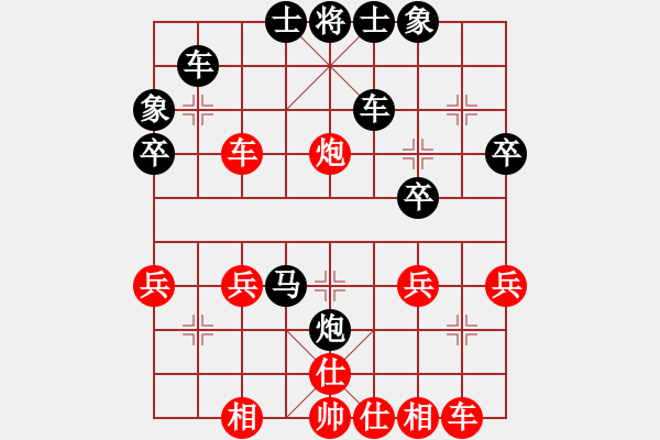 象棋棋譜圖片：樂在當下（業(yè)8-1）先負大道至簡ABC（業(yè)8-1）202206061557.pgn - 步數(shù)：40 