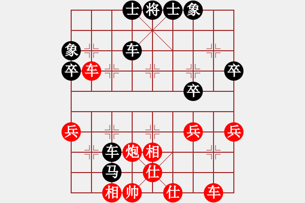 象棋棋譜圖片：樂在當下（業(yè)8-1）先負大道至簡ABC（業(yè)8-1）202206061557.pgn - 步數(shù)：50 