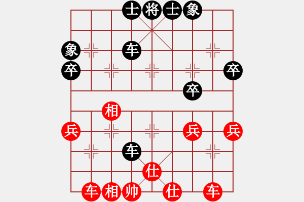 象棋棋譜圖片：樂在當下（業(yè)8-1）先負大道至簡ABC（業(yè)8-1）202206061557.pgn - 步數(shù)：58 