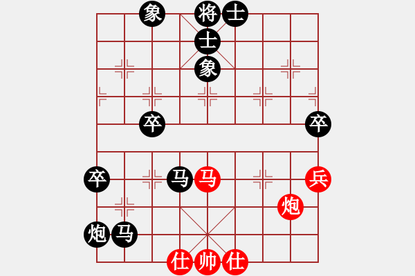 象棋棋譜圖片：登攀(4段)-負(fù)-棋壇毒龍(8段) - 步數(shù)：100 