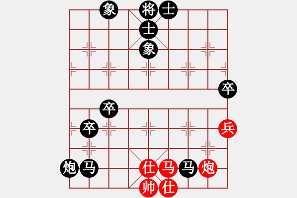 象棋棋譜圖片：登攀(4段)-負(fù)-棋壇毒龍(8段) - 步數(shù)：110 