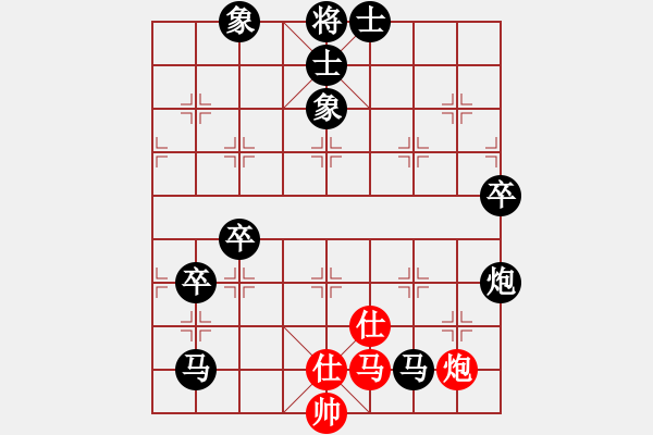 象棋棋譜圖片：登攀(4段)-負(fù)-棋壇毒龍(8段) - 步數(shù)：114 