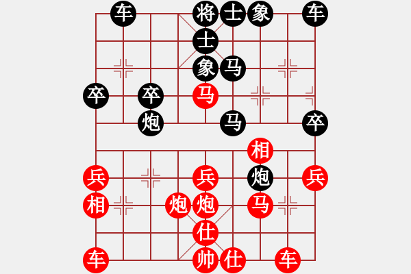 象棋棋譜圖片：登攀(4段)-負(fù)-棋壇毒龍(8段) - 步數(shù)：30 