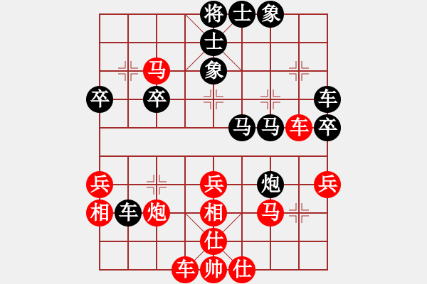 象棋棋譜圖片：登攀(4段)-負(fù)-棋壇毒龍(8段) - 步數(shù)：40 