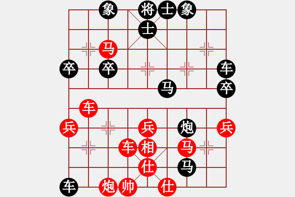 象棋棋譜圖片：登攀(4段)-負(fù)-棋壇毒龍(8段) - 步數(shù)：50 