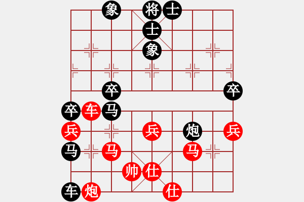 象棋棋譜圖片：登攀(4段)-負(fù)-棋壇毒龍(8段) - 步數(shù)：70 