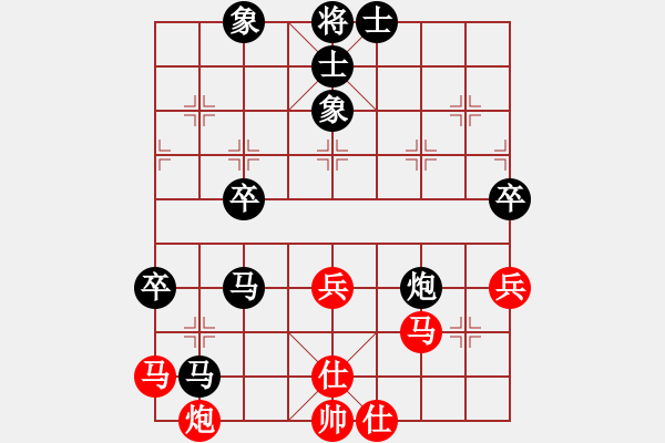 象棋棋譜圖片：登攀(4段)-負(fù)-棋壇毒龍(8段) - 步數(shù)：80 