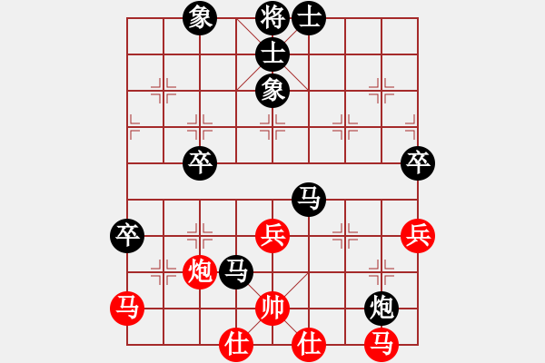 象棋棋譜圖片：登攀(4段)-負(fù)-棋壇毒龍(8段) - 步數(shù)：90 