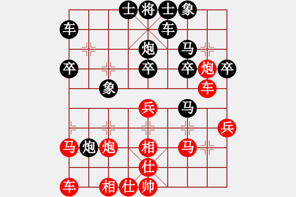 象棋棋譜圖片：溫馨雪舞(3段)-負(fù)-無(wú)人能解(2段) - 步數(shù)：30 