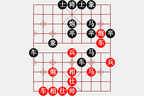 象棋棋譜圖片：溫馨雪舞(3段)-負(fù)-無(wú)人能解(2段) - 步數(shù)：40 