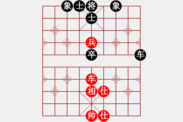 象棋棋譜圖片：萬流歸宗(北斗)-和-中華象棋王(北斗) - 步數(shù)：130 