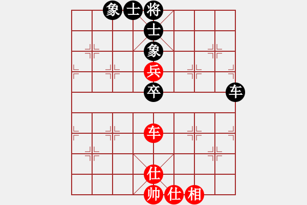 象棋棋譜圖片：萬流歸宗(北斗)-和-中華象棋王(北斗) - 步數(shù)：150 