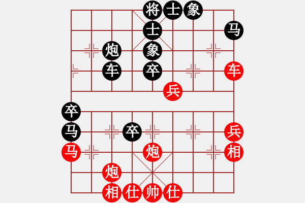 象棋棋譜圖片：萬流歸宗(北斗)-和-中華象棋王(北斗) - 步數(shù)：50 