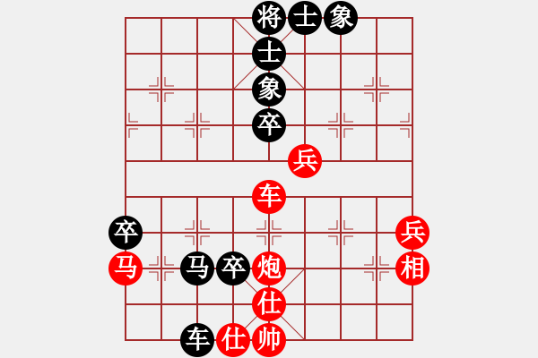 象棋棋譜圖片：萬流歸宗(北斗)-和-中華象棋王(北斗) - 步數(shù)：60 