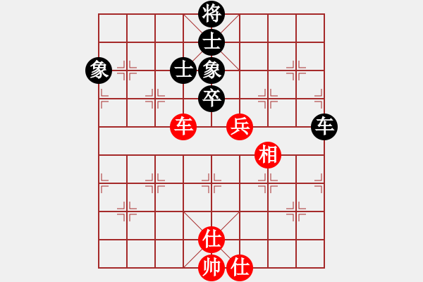 象棋棋譜圖片：萬流歸宗(北斗)-和-中華象棋王(北斗) - 步數(shù)：90 