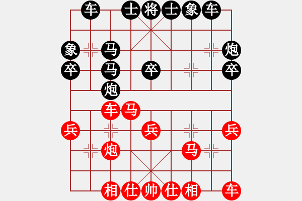 象棋棋譜圖片：210123擂臺(tái)賽第三場(chǎng)星月菩提先負(fù)擺地?cái)?- 步數(shù)：30 