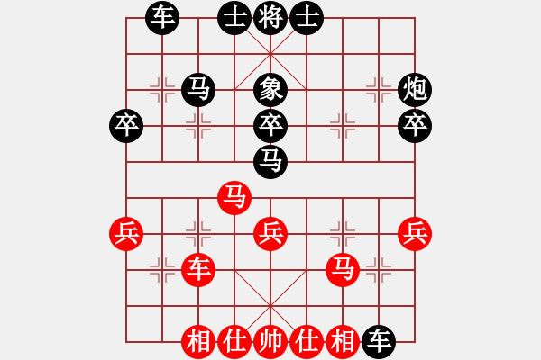 象棋棋譜圖片：210123擂臺(tái)賽第三場(chǎng)星月菩提先負(fù)擺地?cái)?- 步數(shù)：40 