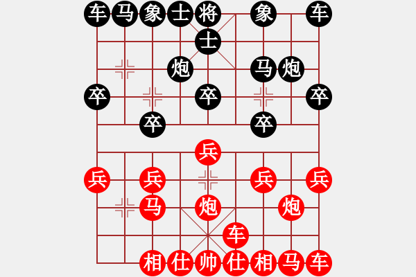 象棋棋譜圖片：橫才俊儒[紅] -VS- 清池懸月[黑] - 步數(shù)：10 