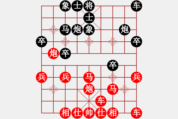 象棋棋譜圖片：橫才俊儒[紅] -VS- 清池懸月[黑] - 步數(shù)：25 