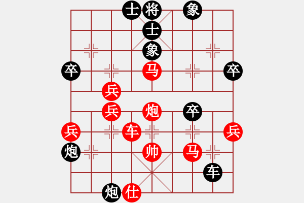 象棋棋譜圖片：河南省社會體育事務(wù)中心 黨斐 負(fù) 浙江體彩隊 王宇航 - 步數(shù)：60 