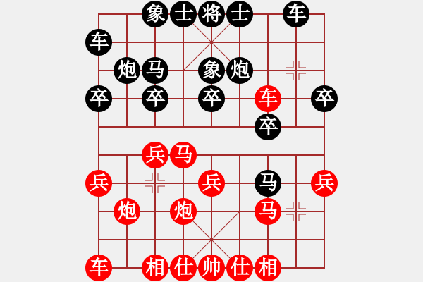 象棋棋譜圖片：許文章 先勝 張若愚 - 步數(shù)：20 