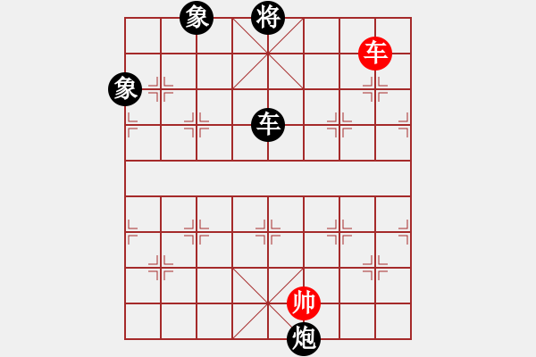 象棋棋譜圖片：Patricia無敵(縣令) 負 超強臺風康妮(大將軍) - 步數：118 