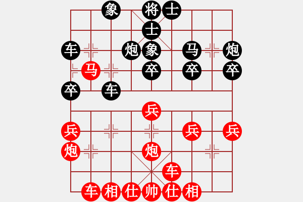 象棋棋譜圖片：Patricia無敵(縣令) 負 超強臺風康妮(大將軍) - 步數：30 