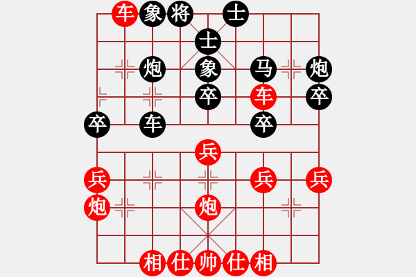 象棋棋譜圖片：Patricia無敵(縣令) 負 超強臺風康妮(大將軍) - 步數：40 