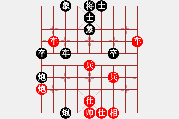 象棋棋譜圖片：Patricia無敵(縣令) 負 超強臺風康妮(大將軍) - 步數：50 