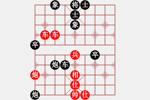 象棋棋譜圖片：Patricia無敵(縣令) 負 超強臺風康妮(大將軍) - 步數：60 