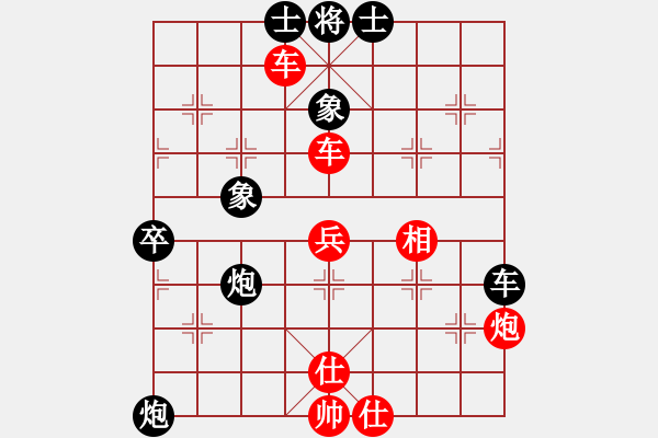 象棋棋譜圖片：Patricia無敵(縣令) 負 超強臺風康妮(大將軍) - 步數：70 