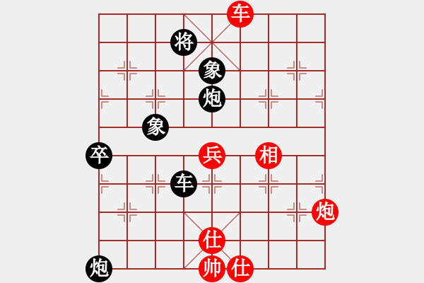 象棋棋譜圖片：Patricia無敵(縣令) 負 超強臺風康妮(大將軍) - 步數：80 