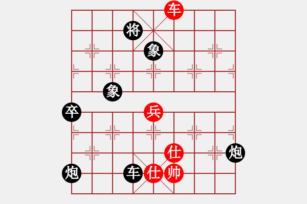 象棋棋譜圖片：Patricia無敵(縣令) 負 超強臺風康妮(大將軍) - 步數：90 