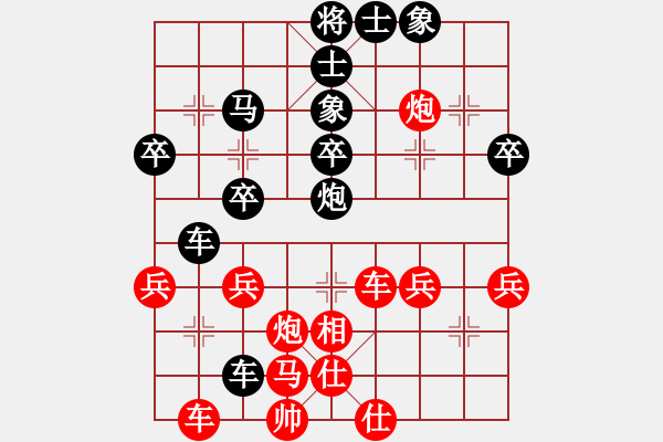 象棋棋譜圖片：蝸牛神刀(1段)-負(fù)-塞上江南龍(3段) - 步數(shù)：40 