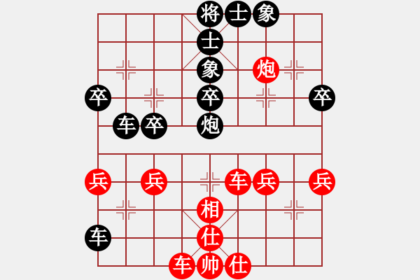 象棋棋譜圖片：蝸牛神刀(1段)-負(fù)-塞上江南龍(3段) - 步數(shù)：50 