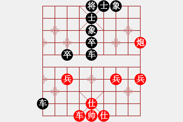 象棋棋譜圖片：蝸牛神刀(1段)-負(fù)-塞上江南龍(3段) - 步數(shù)：60 