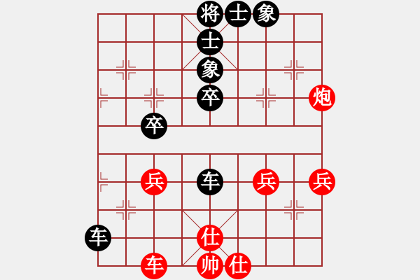 象棋棋譜圖片：蝸牛神刀(1段)-負(fù)-塞上江南龍(3段) - 步數(shù)：62 