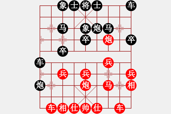 象棋棋譜圖片：東營劉登艦 負(fù) 河北候文博 - 步數(shù)：20 