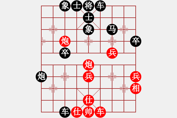 象棋棋譜圖片：東營劉登艦 負(fù) 河北候文博 - 步數(shù)：40 