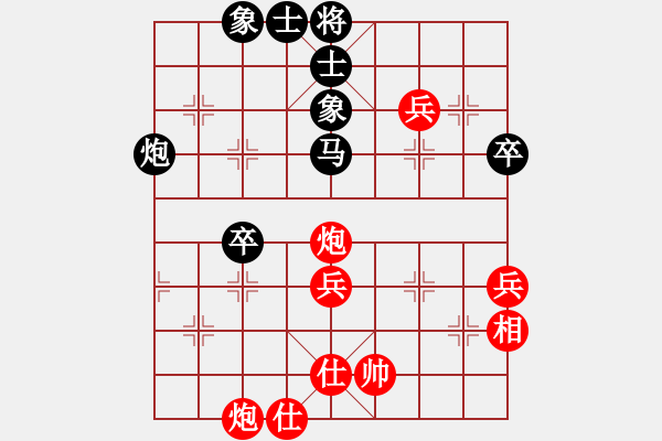 象棋棋譜圖片：東營劉登艦 負(fù) 河北候文博 - 步數(shù)：50 