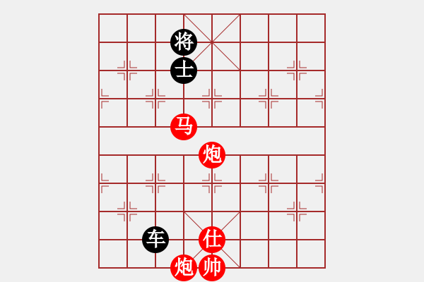 象棋棋譜圖片：棋局-qnwxj - 步數(shù)：10 