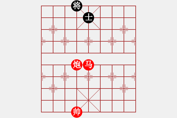 象棋棋譜圖片：棋局-qnwxj - 步數(shù)：20 