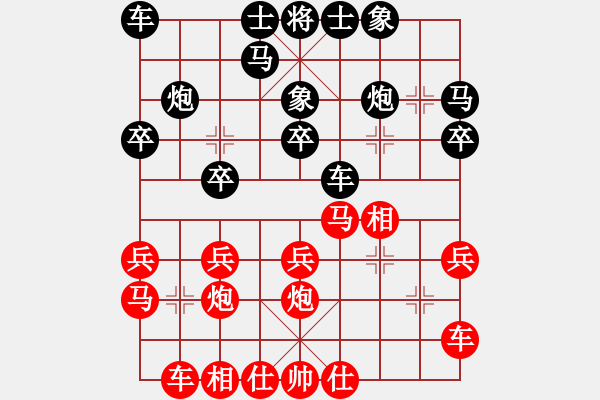 象棋棋譜圖片：李海波先和梅健——2020.7.25 晚弈于智海棋院 - 步數(shù)：20 