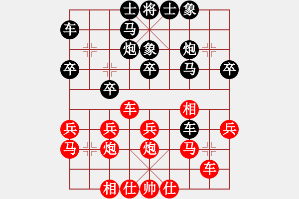 象棋棋譜圖片：李海波先和梅健——2020.7.25 晚弈于智海棋院 - 步數(shù)：30 