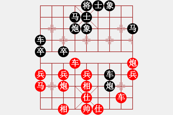 象棋棋譜圖片：李海波先和梅健——2020.7.25 晚弈于智海棋院 - 步數(shù)：40 