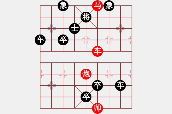 象棋棋譜圖片：春風(fēng)拂面 邢春波擬局 - 步數(shù)：20 